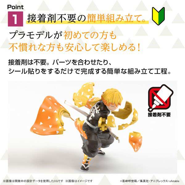 (PO) Kimetsu Model Demon Slayer: Kimetsu no Yaiba - Agatsuma Zenitsu Image_7