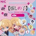 Oshi no Ko Tsunagaru! Acrylic Charm Image_1