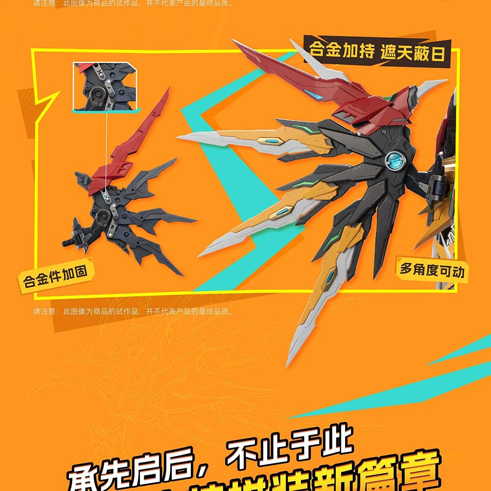 (PO) Motor Nuclear MNP-XH01 Legend of the Star General - Bai Qi Image_7