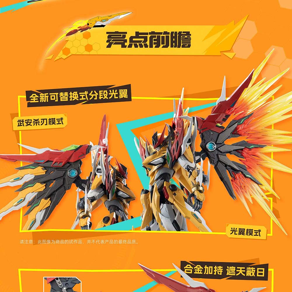 (PO) Motor Nuclear MNP-XH01 Legend of the Star General - Bai Qi Image_8