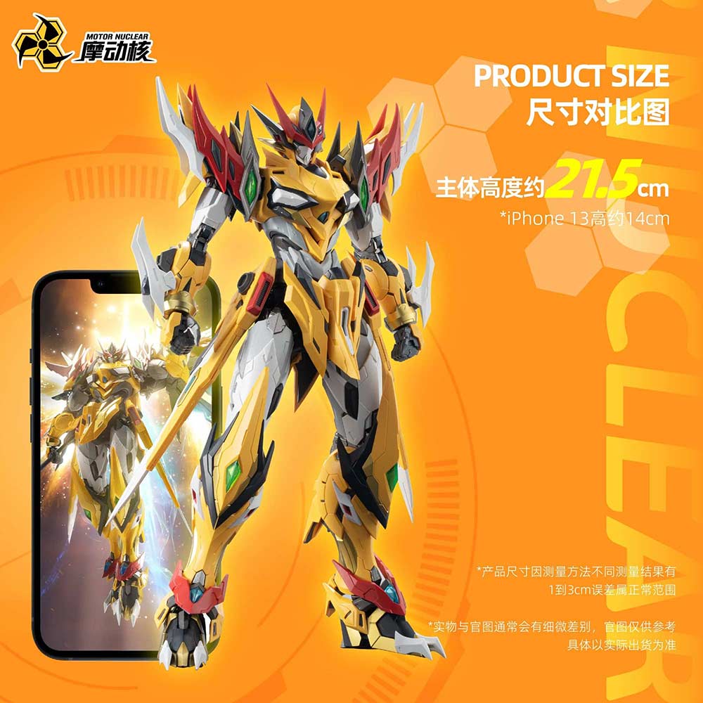 (PO) Motor Nuclear MNP-XH01 Legend of the Star General - Bai Qi Image_11