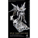 (PO) Iron Toys - Star Destroyer Image_3