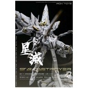 (PO) Iron Toys - Star Destroyer Image_5