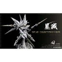 (PO) Iron Toys - Star Destroyer Image_7