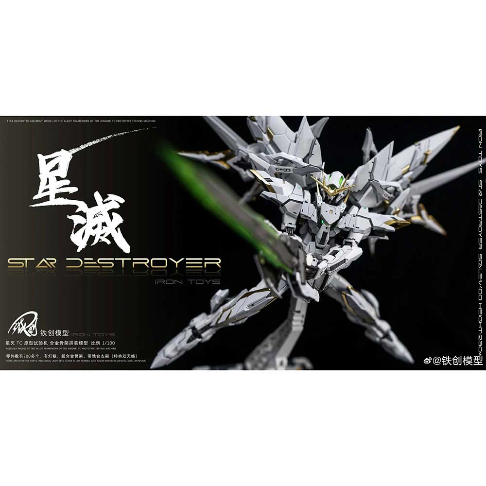 (PO) Iron Toys - Star Destroyer Image_10