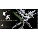 (PO) Iron Toys - Star Destroyer Image_10