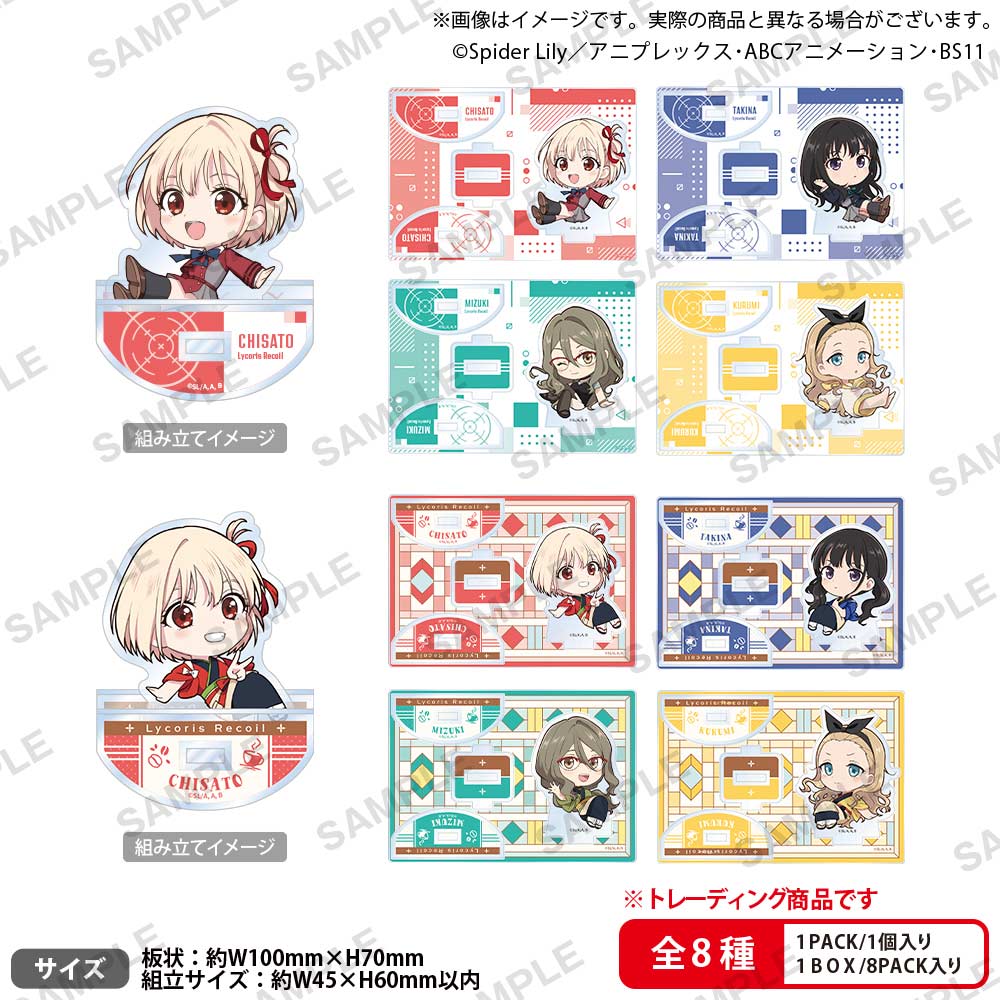 (PO) Lycoris Recoil KoroColle! Trading Acrylic Stand [BOX] Image_1