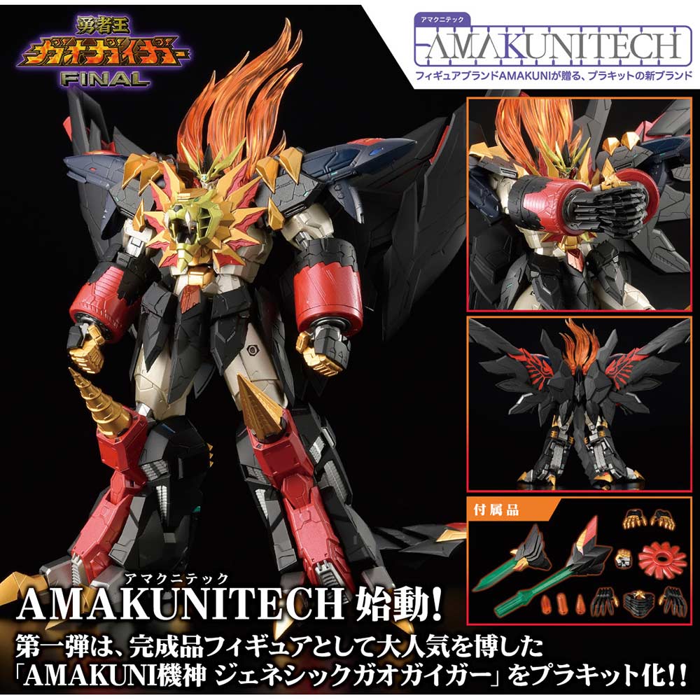 (PO) AMAKUNITECH The King of Braves GaoGaiGar FINAL Genesic GaoGaiGar Image_1