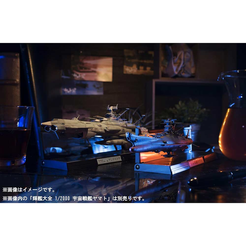 (PO) Kikantaizen Space Battleship Yamato 2202 Earth Federation Andromeda Class First Ship Andromeda 1/2000 Scale (Reissue) Image_7