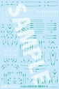 (PO) AMAKUNITECH The King of Braves GaoGaiGar FINAL - Decal for Genesic GaoGaiGar Image_2