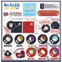 (PO) Fuwasuya Mascot Ensemble Stars!! Vol. 4 [BOX] Image_1