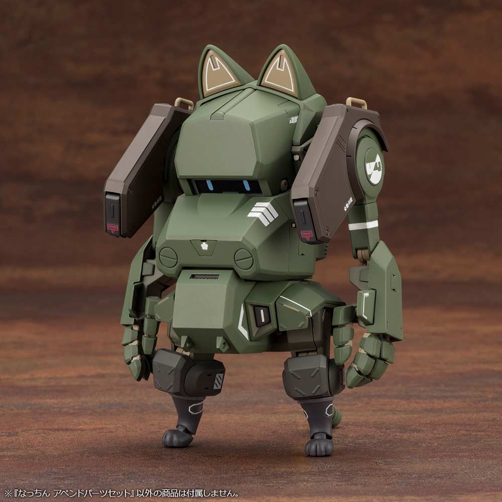 (PO) Nacchin Append Parts Set Image_8