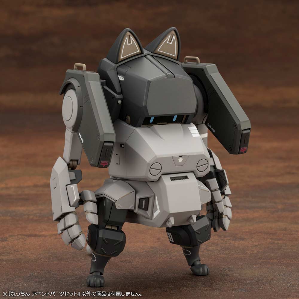 (PO) Nacchin Append Parts Set Image_10