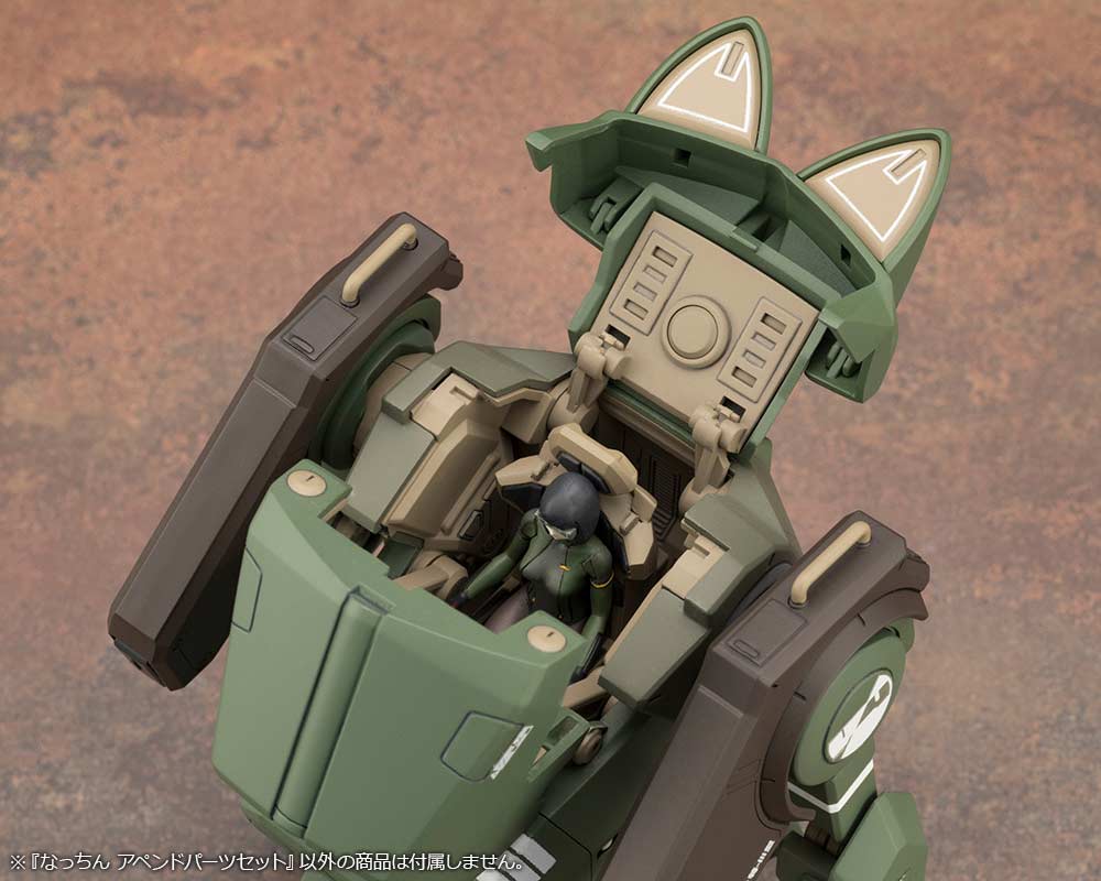 (PO) Nacchin Append Parts Set Image_12