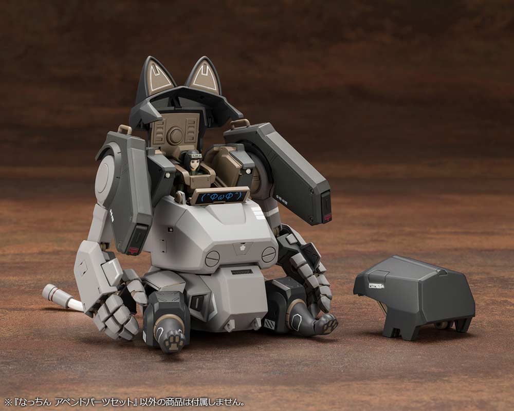 (PO) Nacchin Append Parts Set Image_13