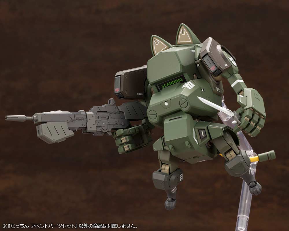 (PO) Nacchin Append Parts Set Image_14