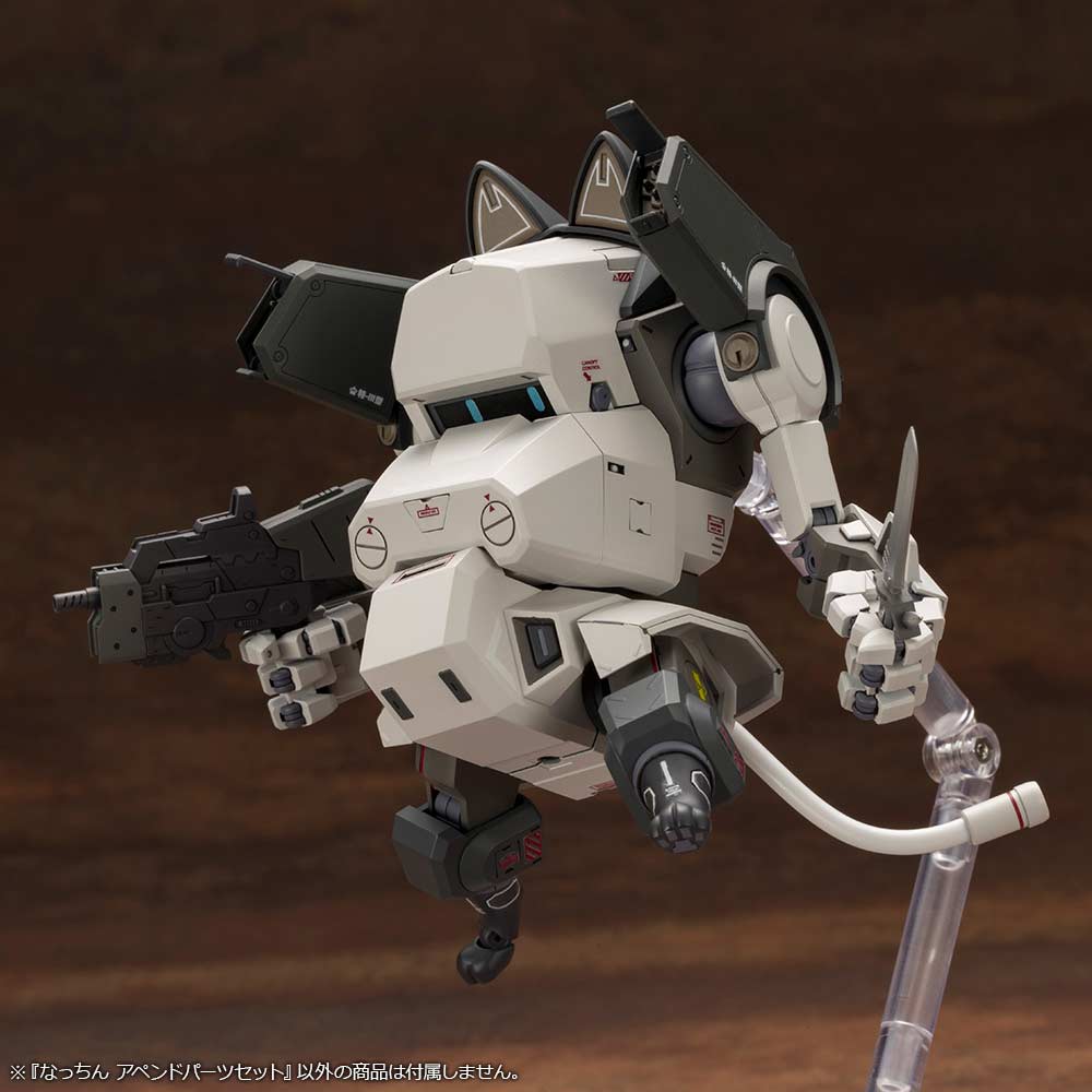 (PO) Nacchin Append Parts Set Image_19