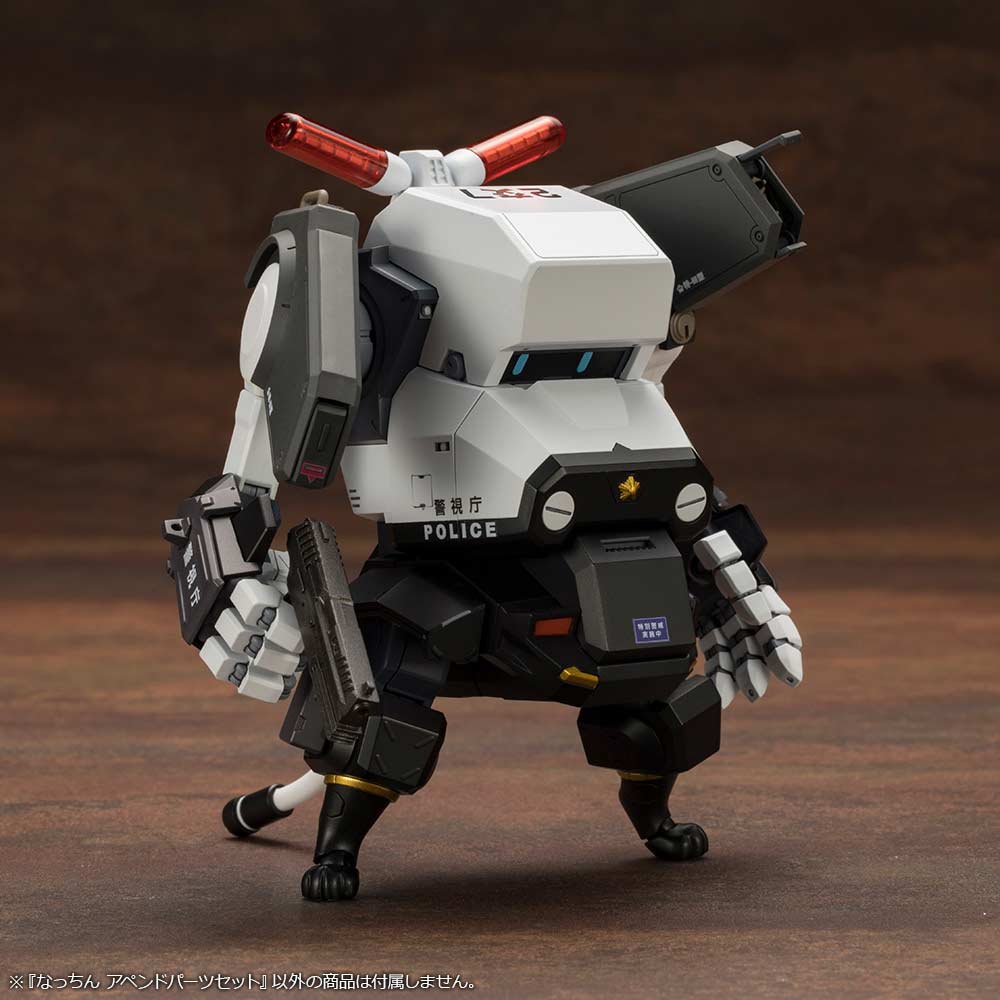 (PO) Nacchin Append Parts Set Image_20