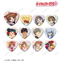 (PO) Cardcaptor Sakura Trading Heart Can Badge [BOX] Image_1