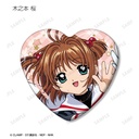 (PO) Cardcaptor Sakura Trading Heart Can Badge [BOX] Image_3