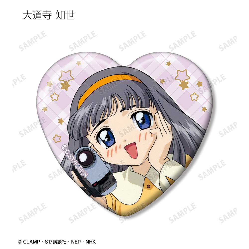 (PO) Cardcaptor Sakura Trading Heart Can Badge [BOX] Image_5