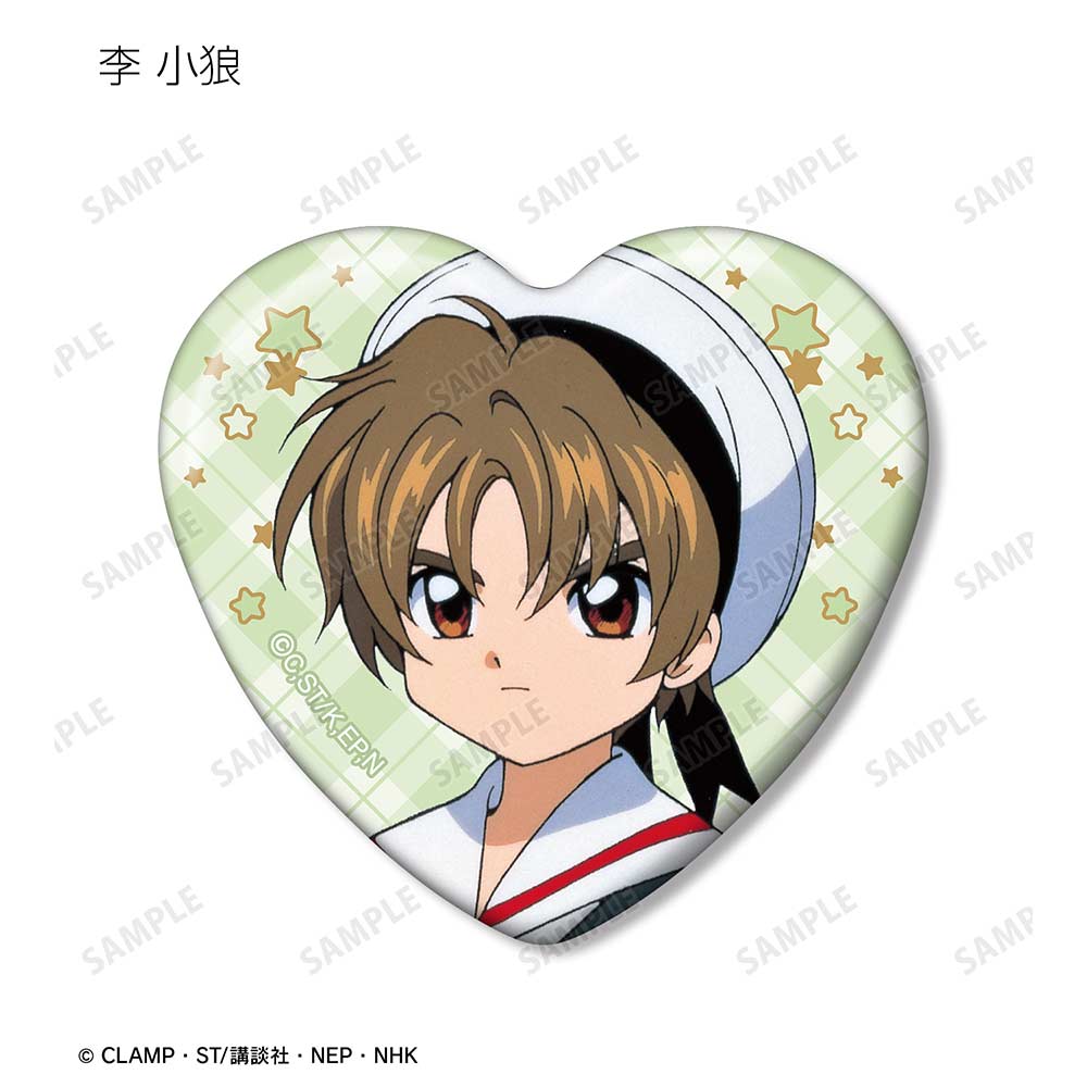 (PO) Cardcaptor Sakura Trading Heart Can Badge [BOX] Image_6
