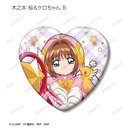 (PO) Cardcaptor Sakura Trading Heart Can Badge [BOX] Image_12