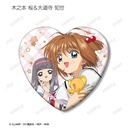 (PO) Cardcaptor Sakura Trading Heart Can Badge [BOX] Image_13