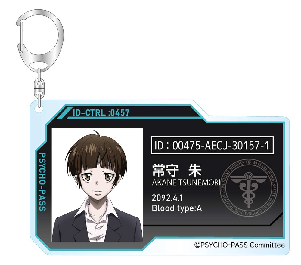 (PO) Psycho-Pass 10th Anniversary Trading ID Style Acrylic Key Chain Vol. 1 [BOX] Image_2