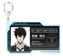 (PO) Psycho-Pass 10th Anniversary Trading ID Style Acrylic Key Chain Vol. 1 [BOX] Image_3