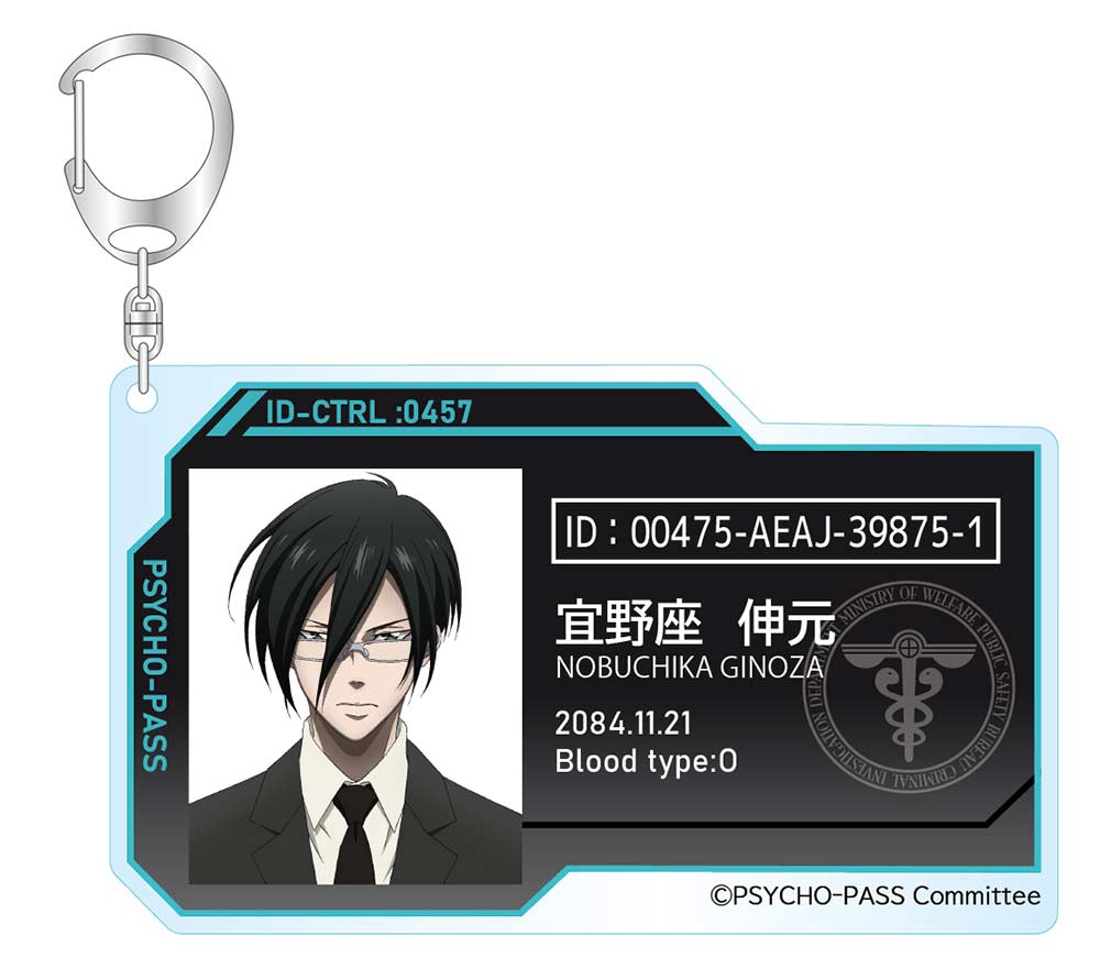 (PO) Psycho-Pass 10th Anniversary Trading ID Style Acrylic Key Chain Vol. 1 [BOX] Image_4