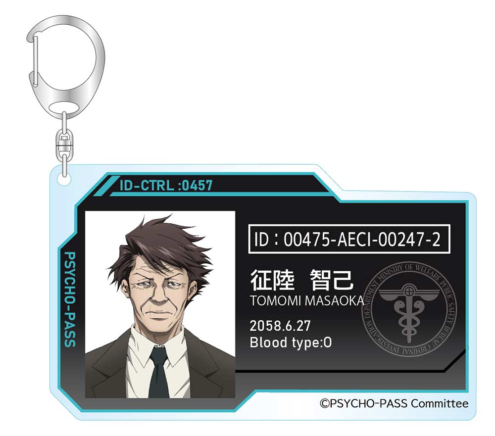 (PO) Psycho-Pass 10th Anniversary Trading ID Style Acrylic Key Chain Vol. 1 [BOX] Image_5