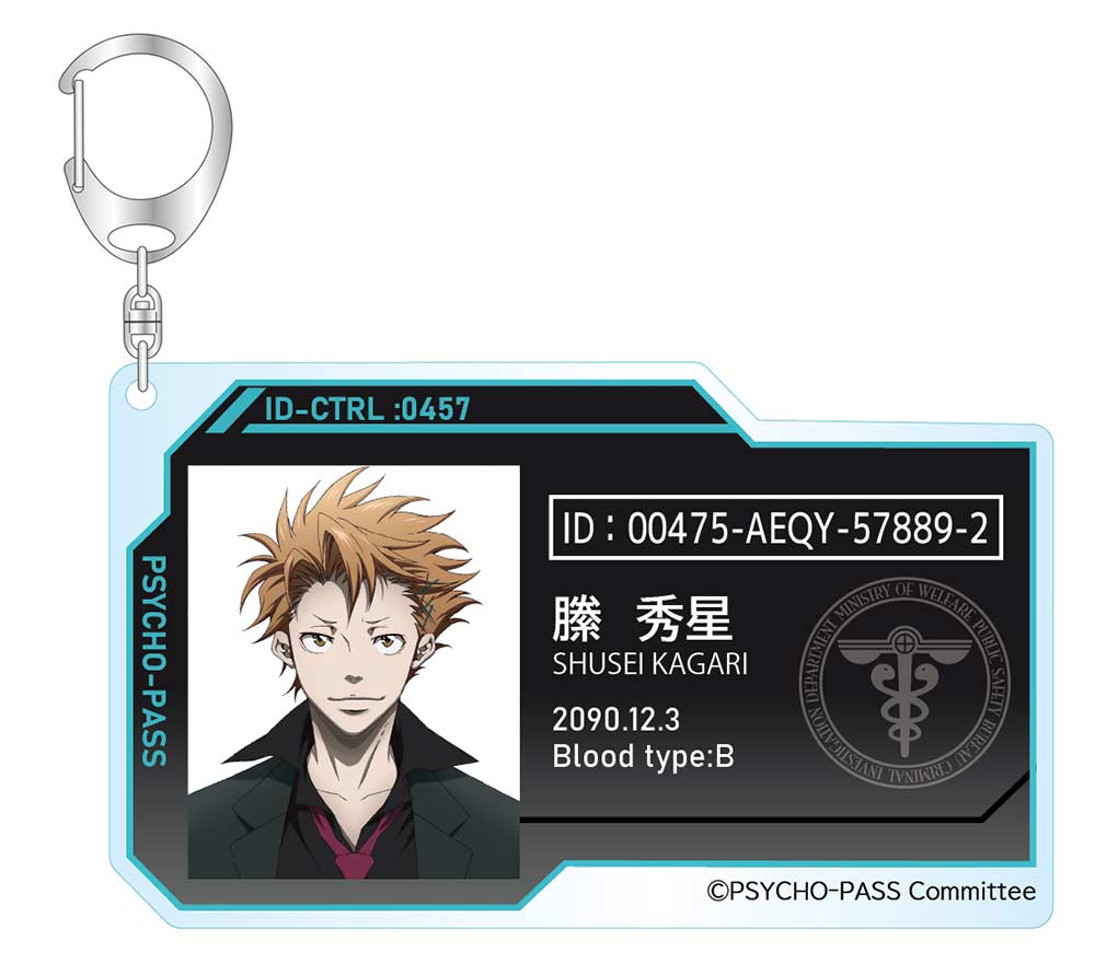 (PO) Psycho-Pass 10th Anniversary Trading ID Style Acrylic Key Chain Vol. 1 [BOX] Image_6