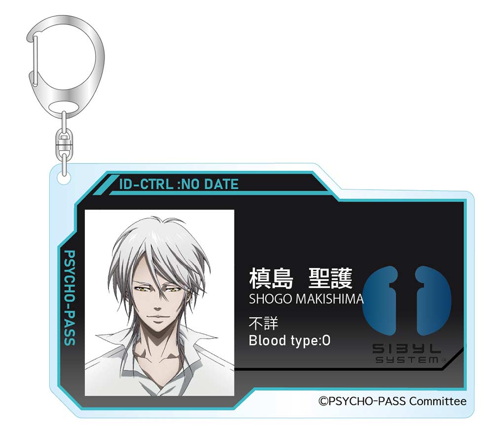 (PO) Psycho-Pass 10th Anniversary Trading ID Style Acrylic Key Chain Vol. 1 [BOX] Image_9
