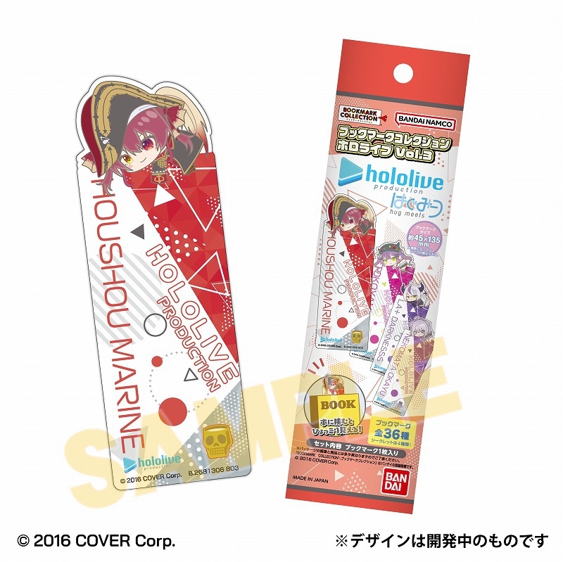 Hololive Bookmak Collection Vol.3 [BOX] Image_1