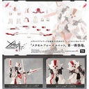 (PO) Megalomaria Unlimited Universe Metamorphose Unit Ex Armor White Nurse Image_1