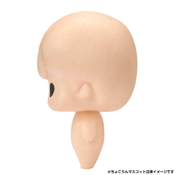 (PO) Chokorin Mascot Naruto Shippuden Vol. 4 [BOX] Image_11
