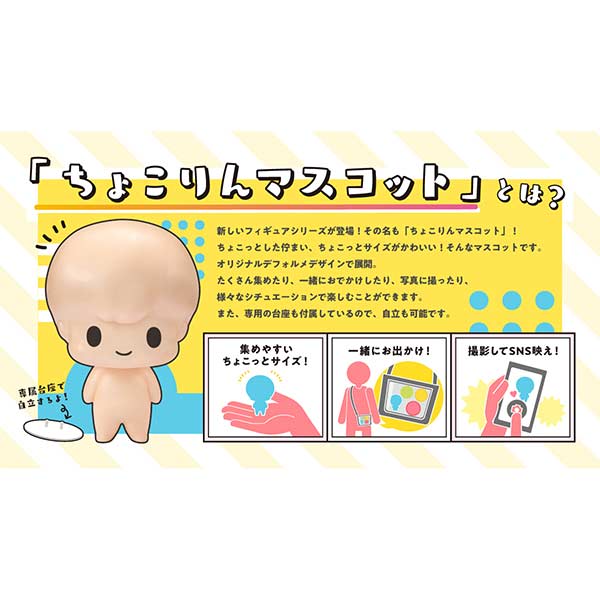 (PO) Chokorin Mascot Naruto Shippuden Vol. 4 [BOX] Image_12