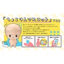 (PO) Chokorin Mascot Naruto Shippuden Vol. 4 [BOX] Image_12