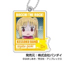 (PO) Purapura Acrylic Key Chain Bocchi the Rock! [BOX] Image_5