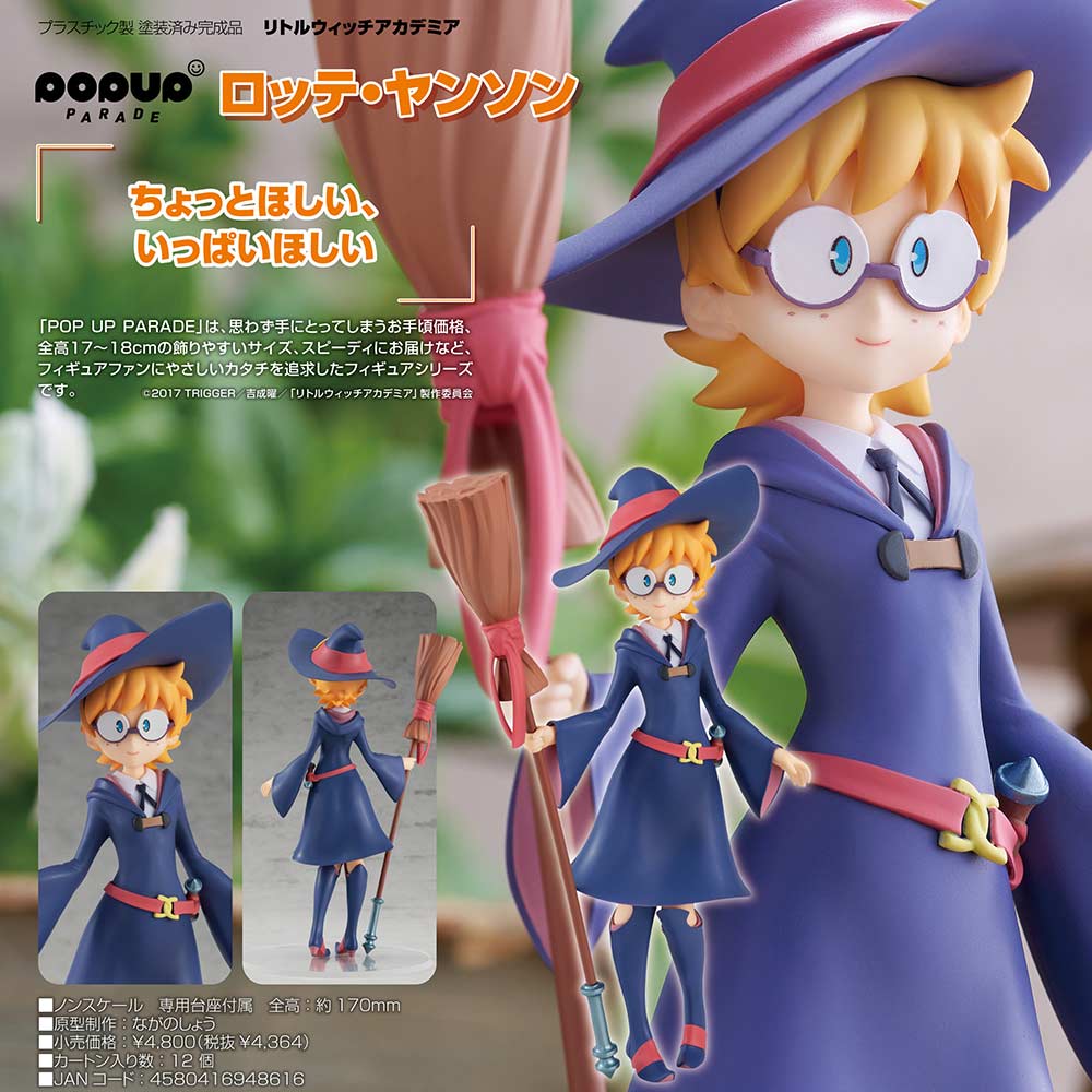 (PO) POP UP PARADE Little Witch Academia - Lotte Jansson Image_1