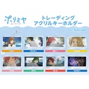 (PO) Horimiya: The Missing Pieces Trading Acrylic Key Chain [BOX] Image_1