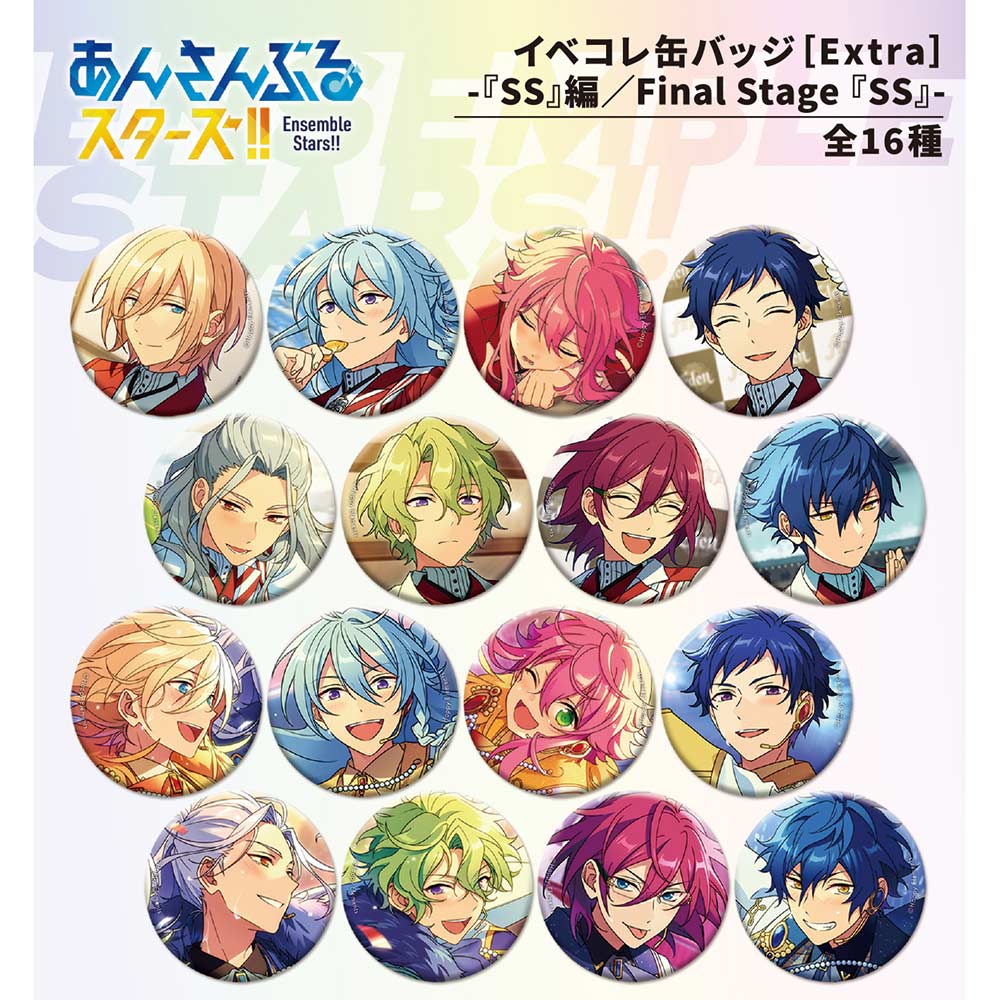 Ensemble Stars!! Event Collection Can Badge Extra -SS Edition / Final Stage SS- [BOX] Image_1