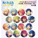 Ensemble Stars!! Event Collection Can Badge Extra -SS Edition / Final Stage SS- [BOX] Image_1