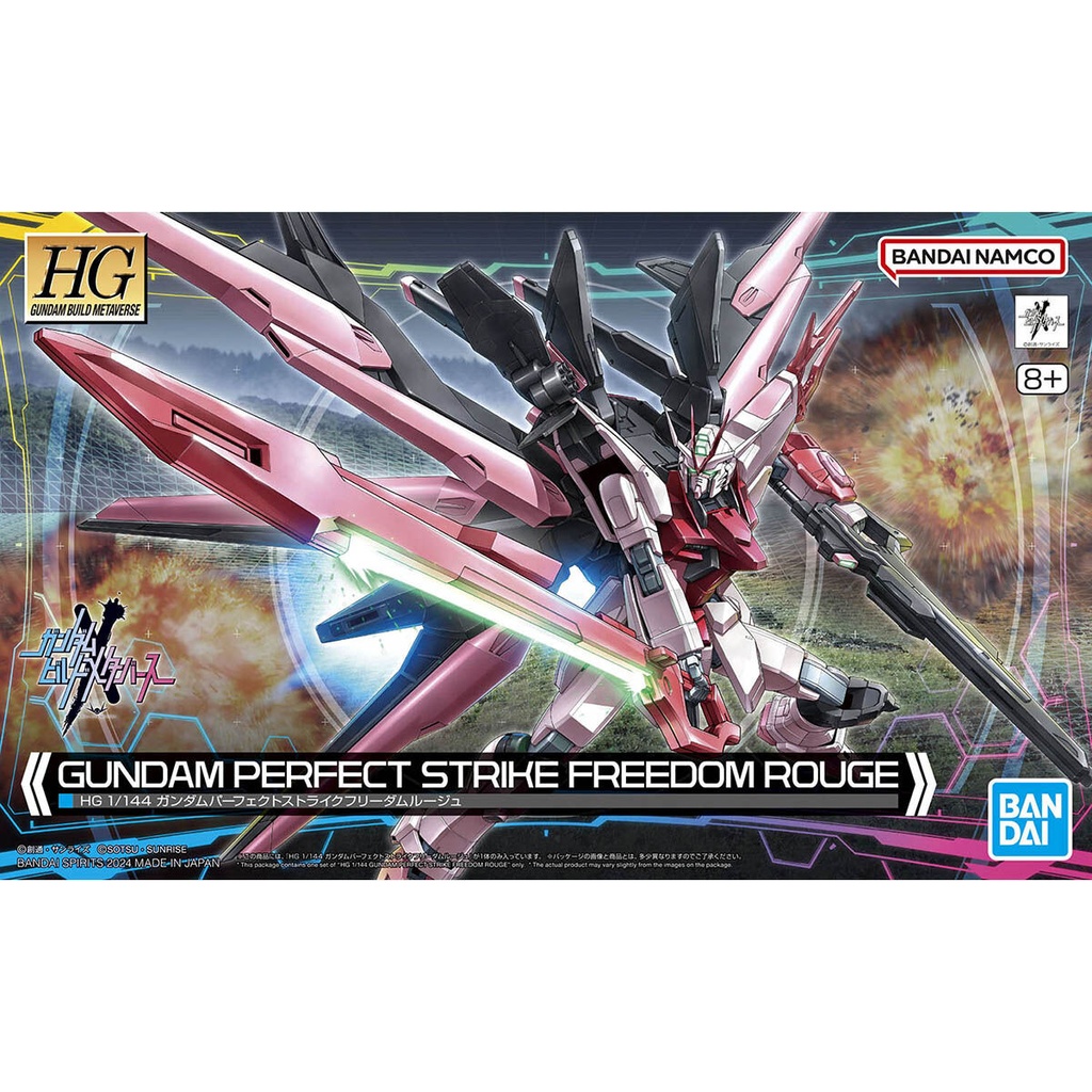 (PO) HG Gundam Build Metaverse - Gundam Perfect Strike Freedom Rouge Image_1