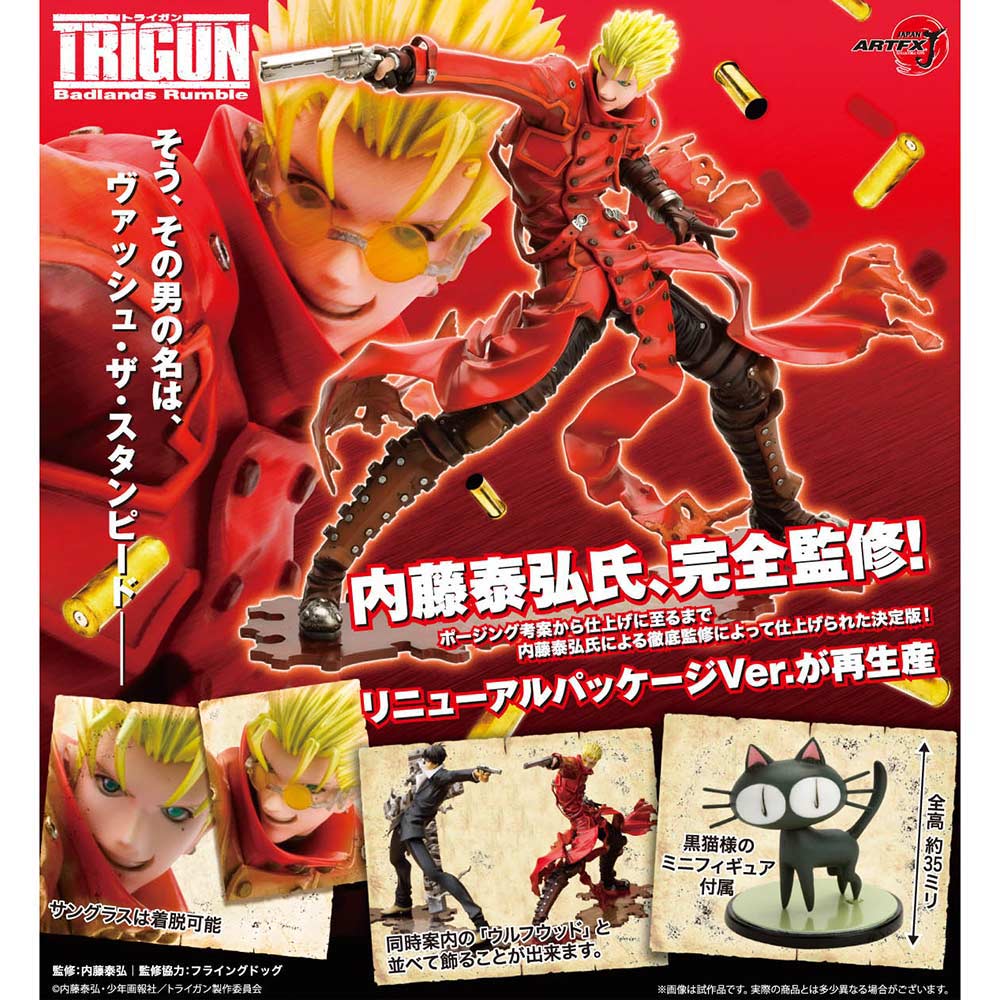 (PO) TRIGUN Badlands Rumble ARTFX J Vash the Stampede Renewal Package Ver. (Re-issue) Image_1