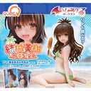 (PO) To Love-Ru Darkness Yuki Mikan Swimwear Style Image_1