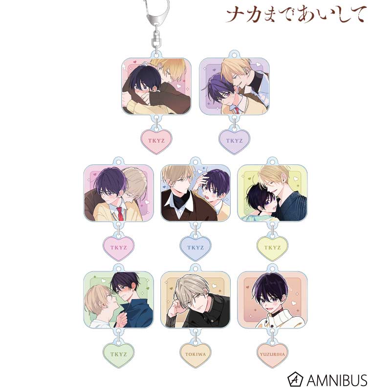 (PO) I want you to love me to the inside Trading Yurayura Acrylic Key Chain [BOX] Image_1