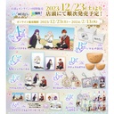 Web Kuji Frieren: Beyond Journey's End Image_2
