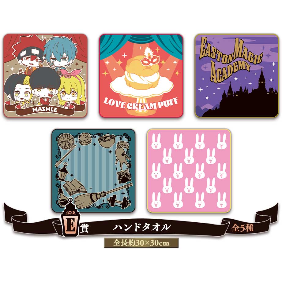 SEGA Lucky Kuji Mashle: Magic and Muscles Image_6